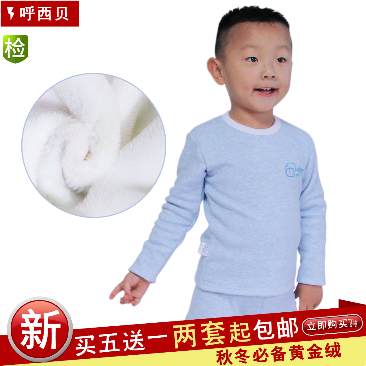 Autumn and winter colored cotton child thermal underwear set plus velvet thickening children's clothing male child female child