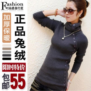 Autumn and winter elastic slim medium-long sweater turtleneck basic shirt sweater outerwear women's