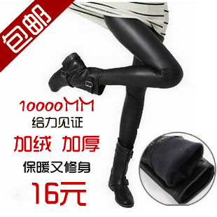 Autumn and winter fashion matt faux leather plus velvet dull plus size legging ankle length trousers