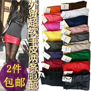 Autumn and winter fashion PU soft sheepskin high waist bust skirt slim hip skirt miniskirt leather skirt 2