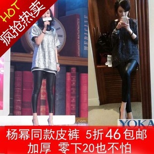 Autumn and winter faux leather legging female leather pants thickening mink beaver velvet slim warm pants