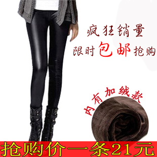 Autumn and winter legging matte faux leather pants female plus velvet thickening slim plus size ultra elastic beaver velvet warm