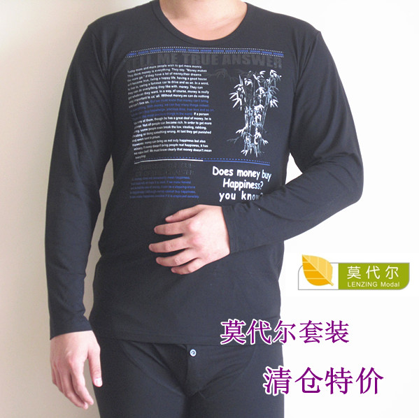 Autumn and winter male thermal underwear modal long johns long johns set cotton sweater basic thin