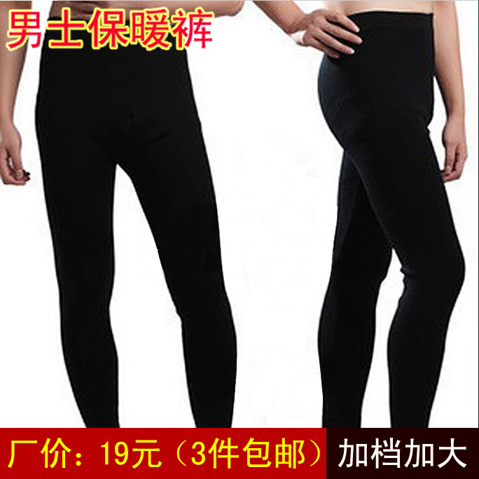 Autumn and winter male tight plus size legging long johns warm pants underpants elastic plus velvet warm pants slim