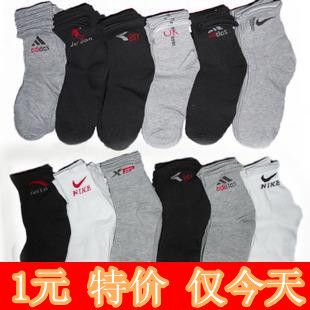 Autumn and winter male women's polyester cotton sports socks casual men's solid color lovers knee-high socks