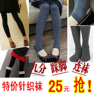 Autumn and winter maternity clothing maternity combed cotton thermal pantyhose pants step candy color maternity legging