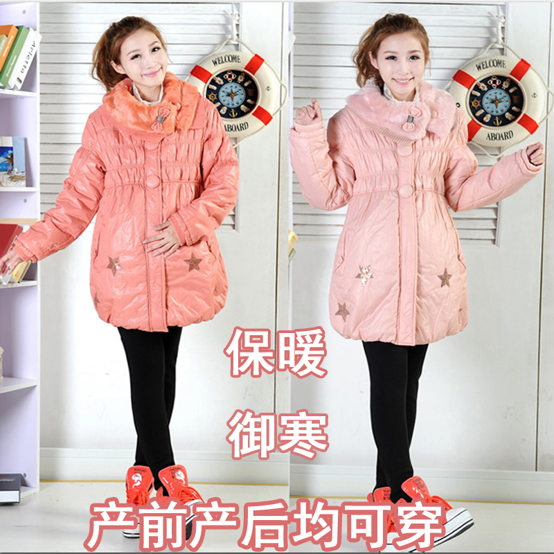 Autumn and winter maternity clothing maternity wadded jacket cotton-padded jacket outerwear fur collar thickening thermal plus
