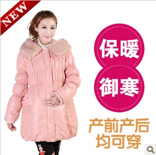 Autumn and winter maternity clothing maternity wadded jacket outerwear fur collar with a hood thickening thermal maternity