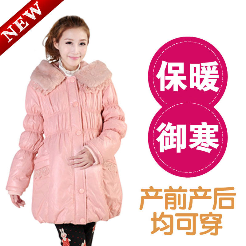 Autumn and winter maternity clothing maternity wadded jacket outerwear fur collar with a hood thickening thermal maternity