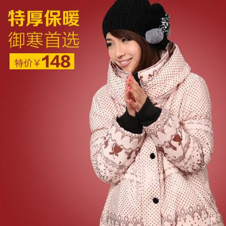 Autumn and winter maternity clothing thickening cotton clothes top fashion stand collar wind sweet fancy outerwear