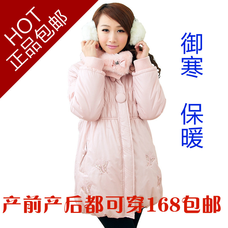 Autumn and winter maternity down coat thickening thermal comfortable maternity wadded jacket maternity outerwear
