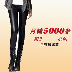 Autumn and winter matt thickening plus velvet faux leather pants female slim faux leather plus size ultra thin elastic legging