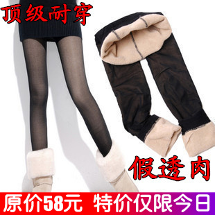 Autumn and winter meat legging ankle length trousers female thickening stockings thermal plus velvet boots trousers