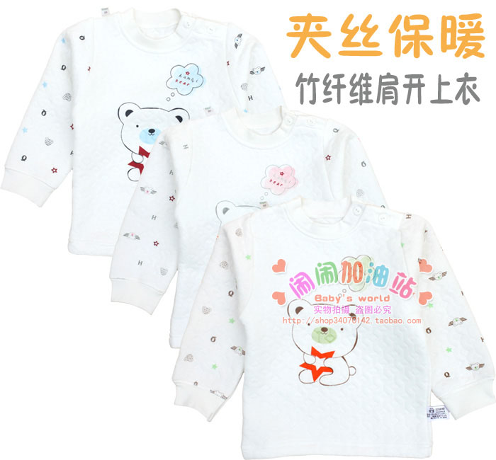 Autumn and winter MICKEY 22370386 bamboo fibre clip wire thermal shoulder open underwear top