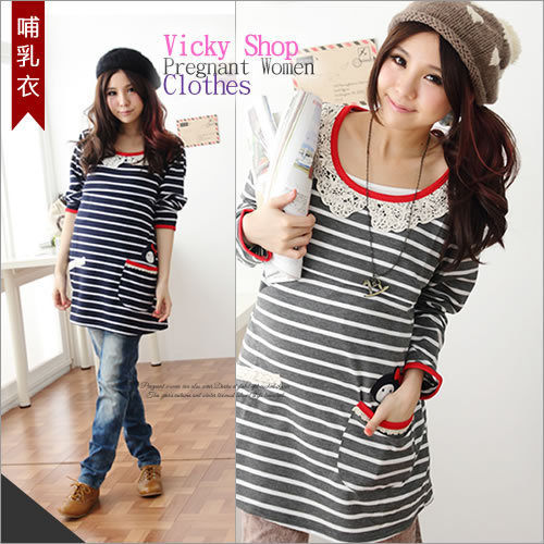 Autumn and winter nursing clothing border lace o-neck maternity top stripe t-shirt 2133