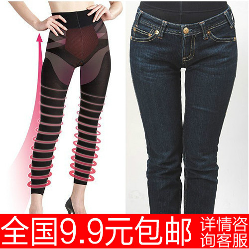 Autumn and winter of titanium silver beauty care shape mending slimming pants thermal body shaping pants plastotype tights pants
