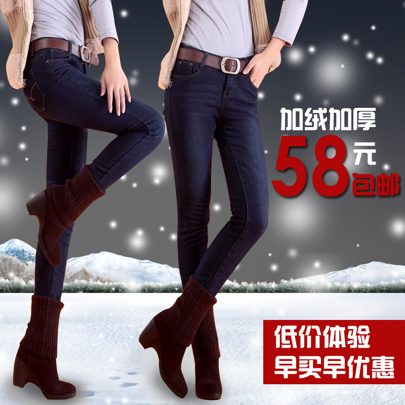 Autumn and winter plus velvet thickening jeans women's pencil pants plus size warm pants boots trousers