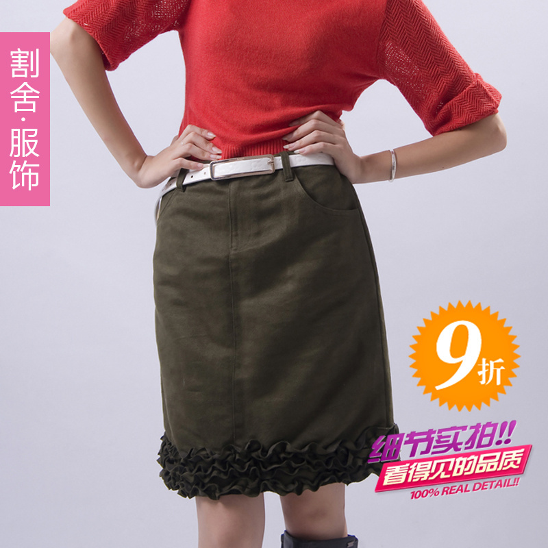 Autumn and winter ruffle slim hip short half-length skirt half-length small a step skirt leather skirt
