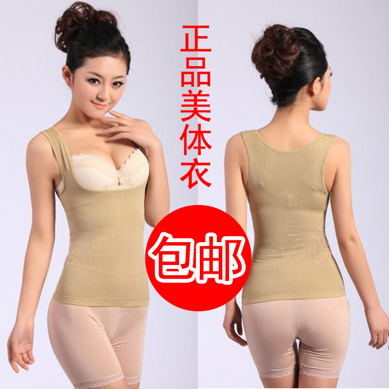 Autumn and winter seamless hips-length beauty care body shaping underwear female waist abdomen drawing furu basic slimming vest