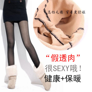 Autumn and winter silveryarn meat thermal legging skinny pants plus size elastic trousers plus velvet stockings female