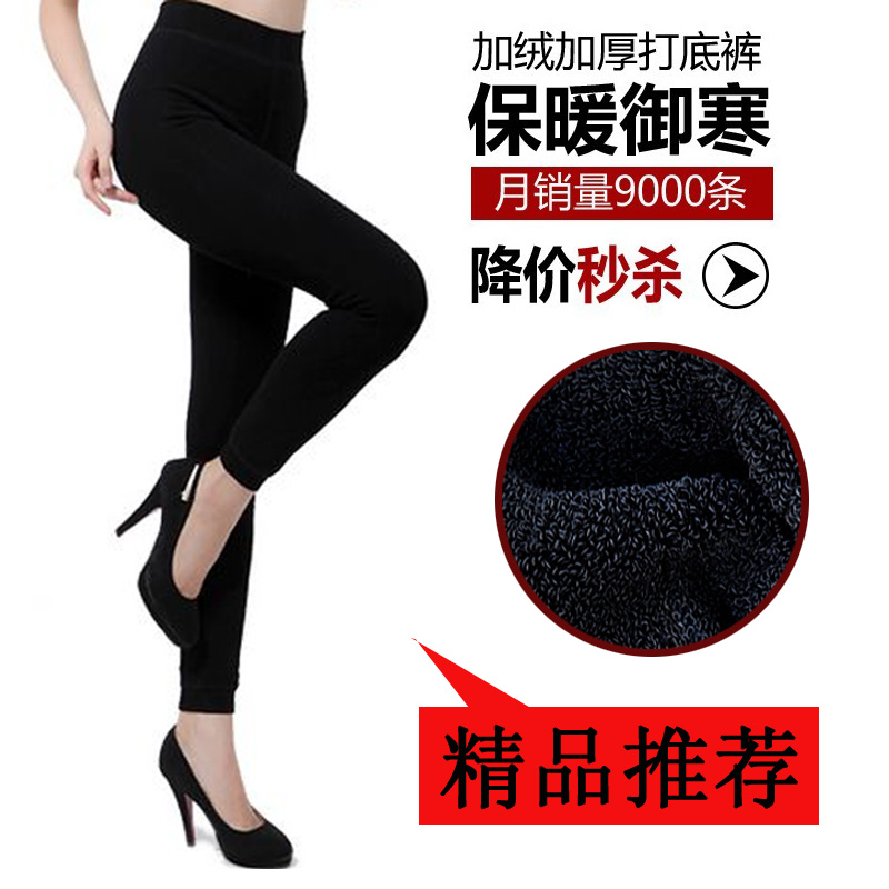 Autumn and winter thickening double layer women's ankle length trousers legging warm pants seamless beauty care pants stovepipe