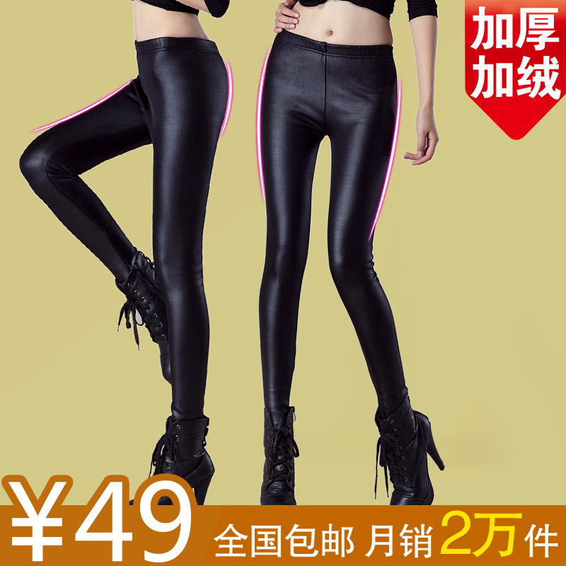 Autumn and winter thickening legging women's plus velvet boot cut jeans plus size faux leather trousers warm pants