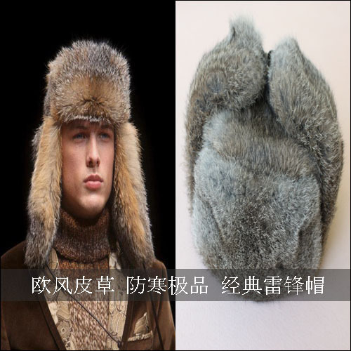 Autumn and winter warm rabbit fur classic lei feng cap quinquagenarian outdoor thermal big ear protector cap snow cap