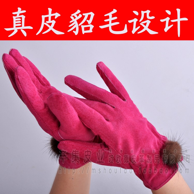 Autumn and winter women's genuine leather gloves winter mink ball thermal windproof pigskin leather gloves