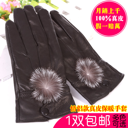 Autumn and winter women's leather gloves winter fox fur ball sheepskin lovers thermal genuine leather gloves