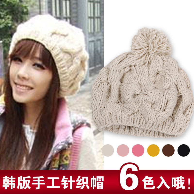 Autumn and winter women's wool hat fashion knitted hat knitted hat ball thermal winter hat millinery