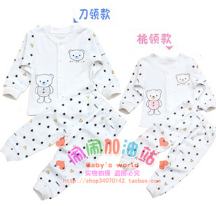 Autumn bear 100% cotton ecgii underwear set 59 - 90