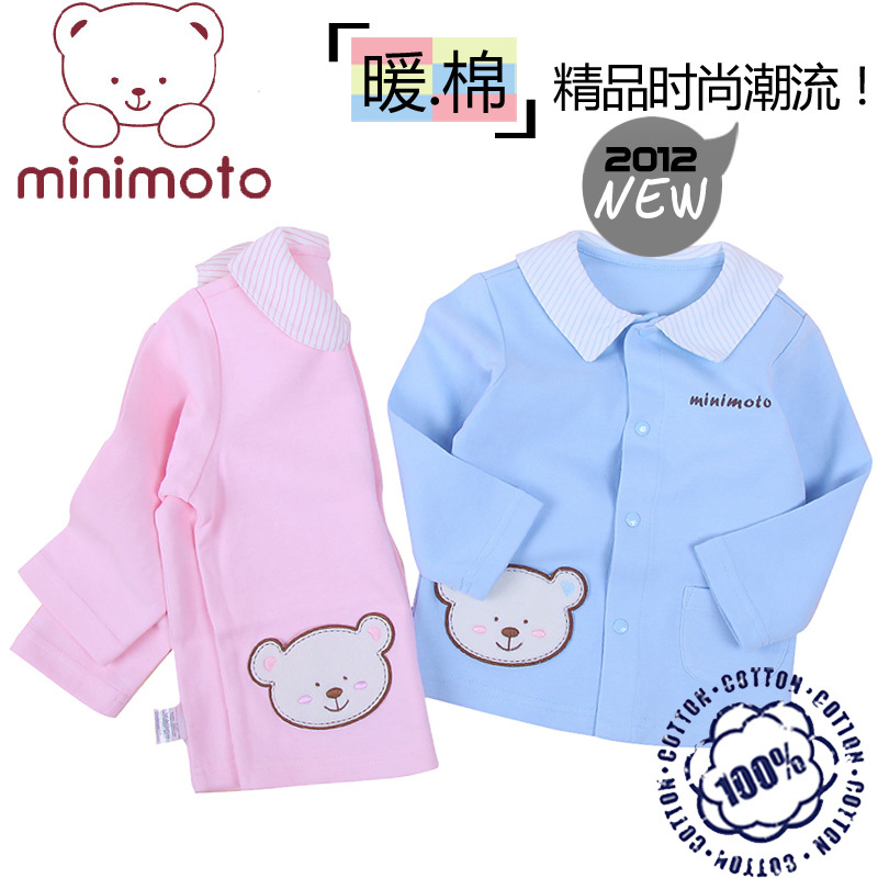 Autumn children's clothing baby underwear minimoto 100% cotton baby clothes lounge cardigan