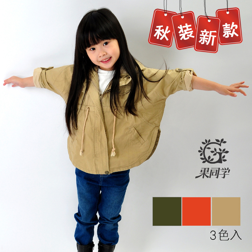 Autumn children's clothing male female child 100% cotton poncho short jacket casual trench top