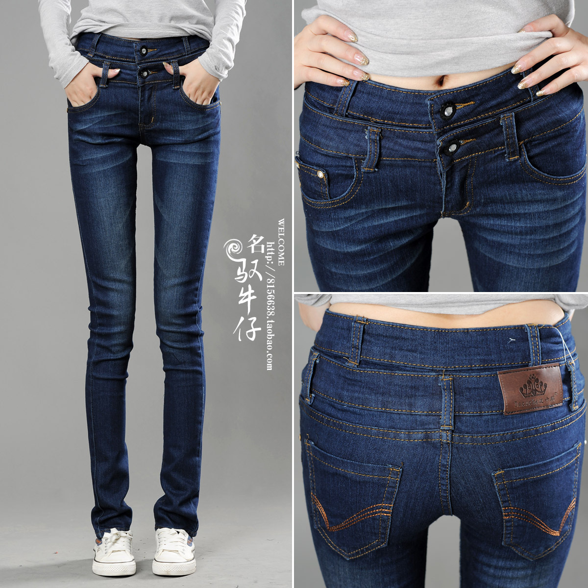 Autumn elastic in high waist double pencil pants buttons jeans female