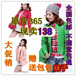 Autumn fashion high quality motorcycle short design down coat women