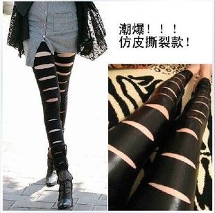 Autumn fashion punk dull the light faux leather pants horizontal stripe big hole legging faux leather ankle length trousers