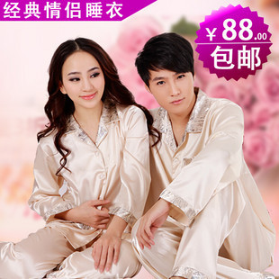 Autumn lovers sleepwear long-sleeve faux silk autumn Women male lounge autumn women's silk set