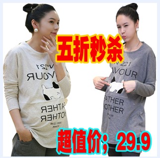 Autumn maternity clothing fashion cartoon dog loose sweatshirt plus size clothing long-sleeve T-shirt
