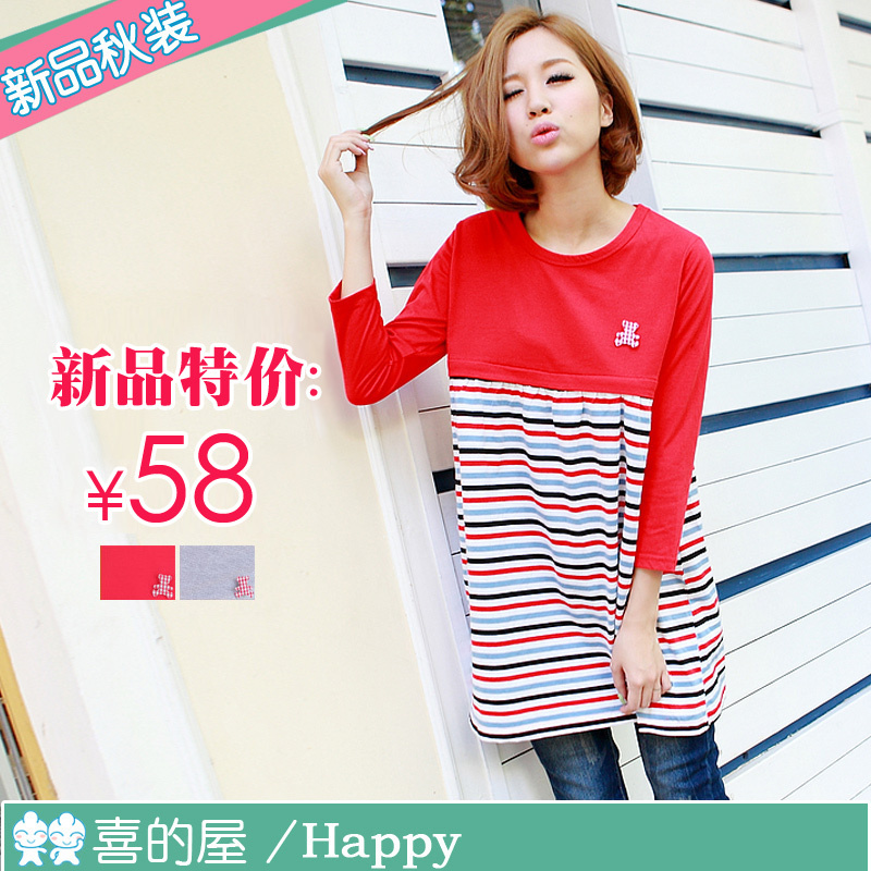 Autumn maternity stripe patchwork nursing maternity long-sleeve top at home nursing clothing 64310