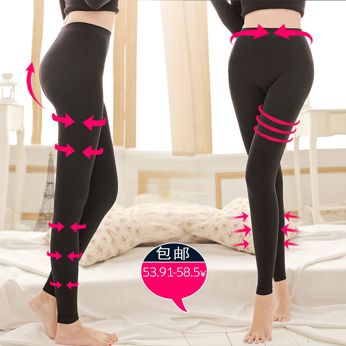 Autumn new arrival beauty care body shaping pants stovepipe pants stovepipe untucked step on the foot tights legging
