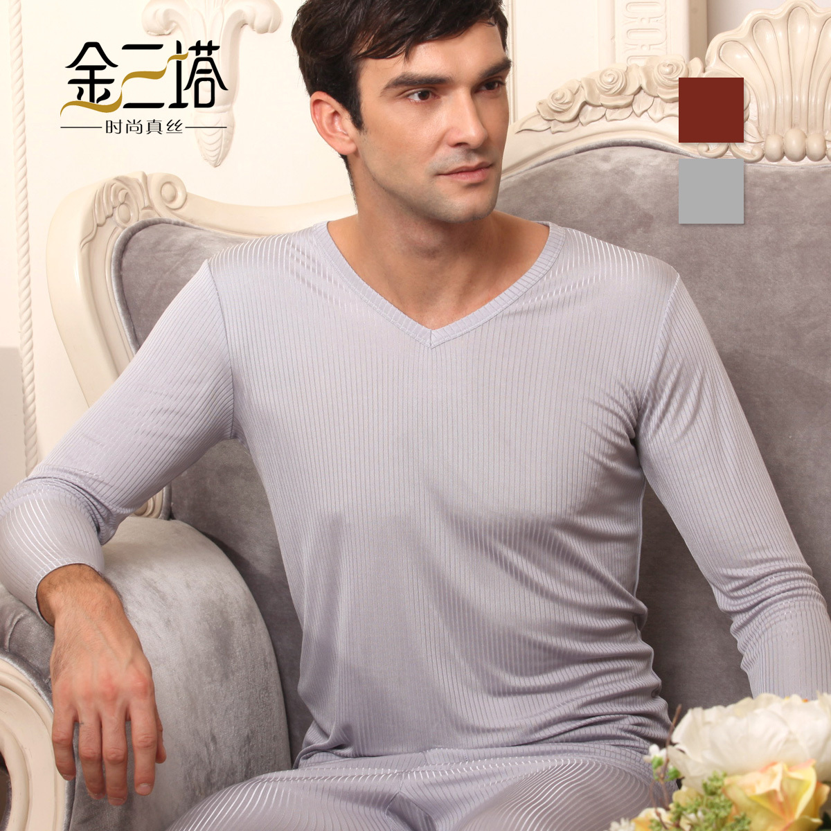 Autumn new arrival mulberry silk male thermal underwear sets thermal underwear set