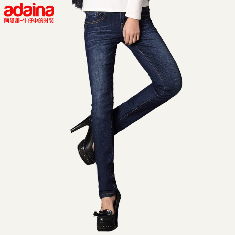 Autumn new arrival pencil pants plus size pants jeans female long trousers 7058