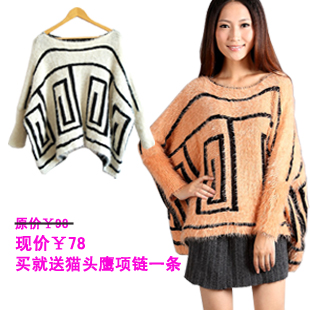 Autumn new arrival sweater outerwear women's mohair irregular long-sleeve batwing shirt loose shirt