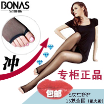 Autumn pantyhose open toe socks open toe socks open toe stockings socks 9318