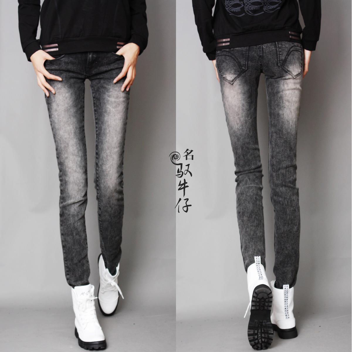 Autumn plus size elastic pants pencil pants jeans women's