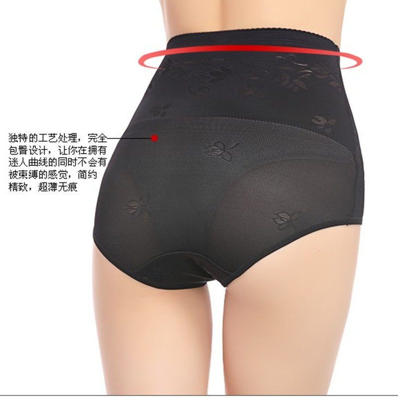 Autumn ultra-thin breathable in high waist seamless abdomen drawing body shaping panties 2