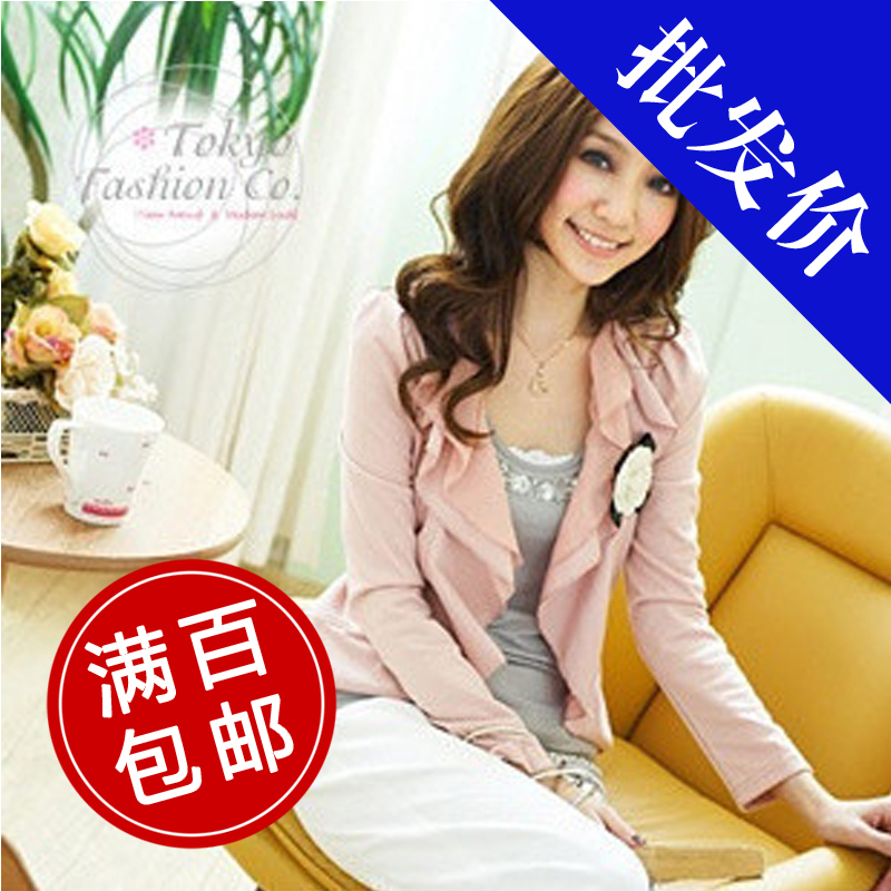 Autumn women's clothes mushroom short jacket sisters equipment