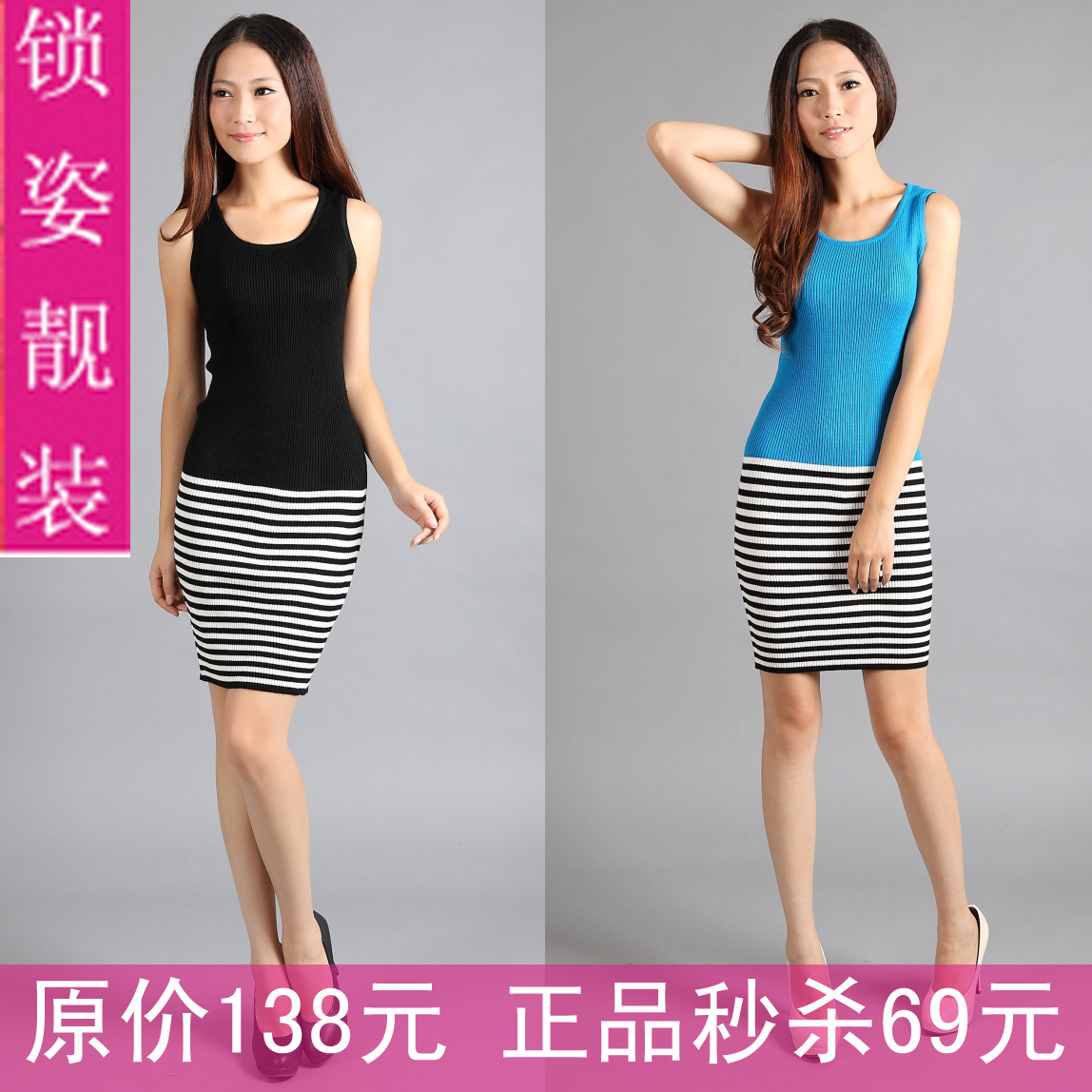 autumwinter new tend  autumn and winter women slim sleeveless o-neck pullover  basic skirt tank dress  slim hip skirt sweater
