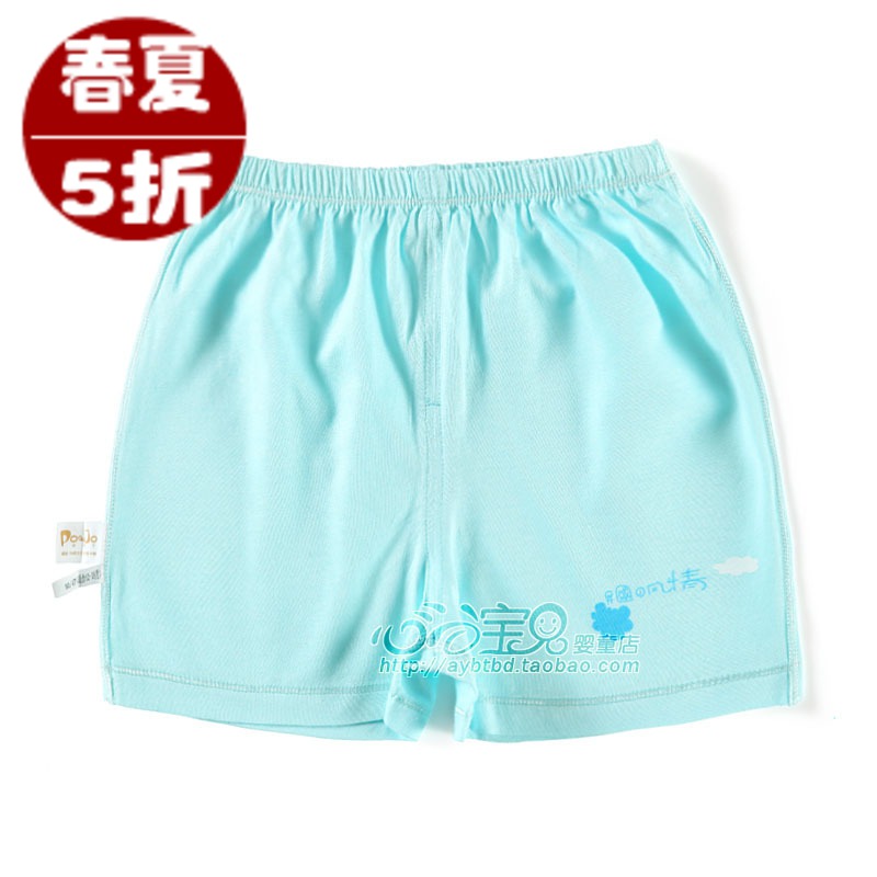 AY 2012 leather summer baby underwear ba994-121b male shorts trunk