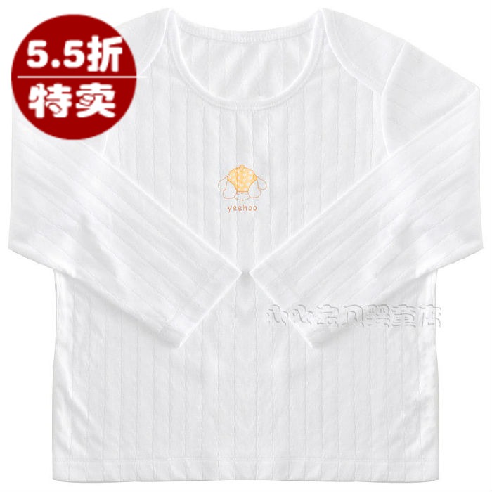 AY 2013 100% cotton baby underwear ny611-237-1 baby lounge long-sleeve top